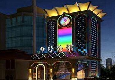 麻江好玩开放荤素KTV推荐-九号公馆KTV消费价格口碑点评